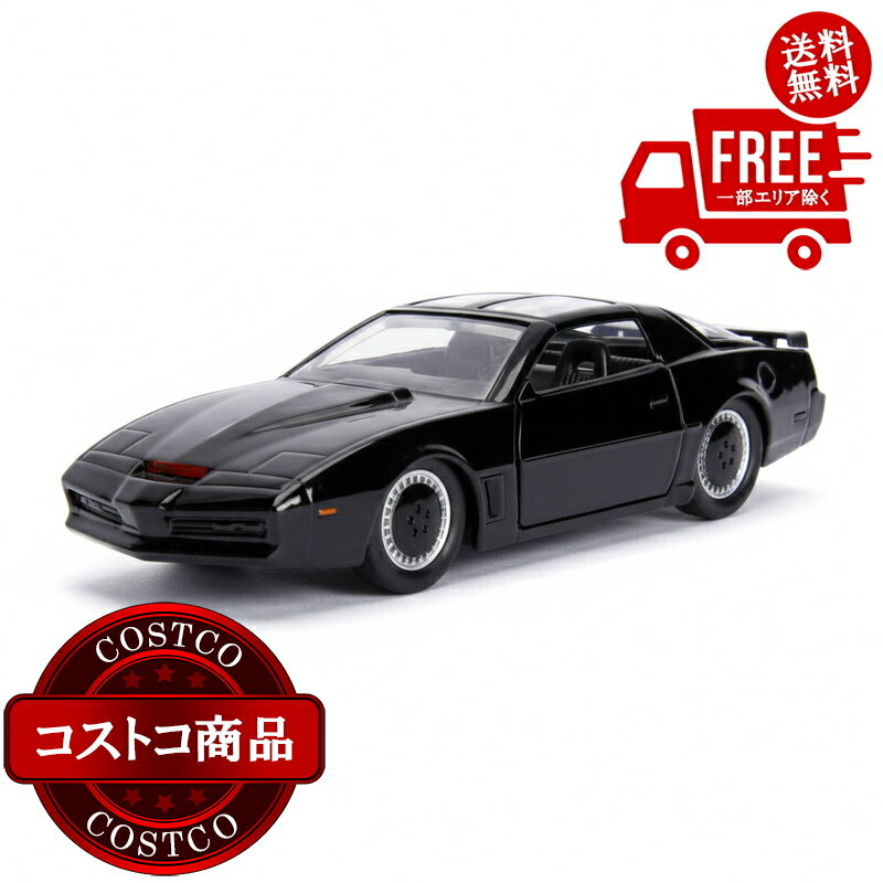 送料無料！(コストコ) 1/32 ナイトライダー 2台 セット ※ご注文後5-14日でお届けします