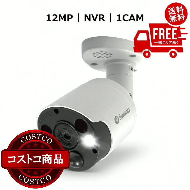 送料無料！(コストコ) Swann（スワン）12MP NVR バレット型セキュリティカメラ　※ご注文後5-14日でお届..