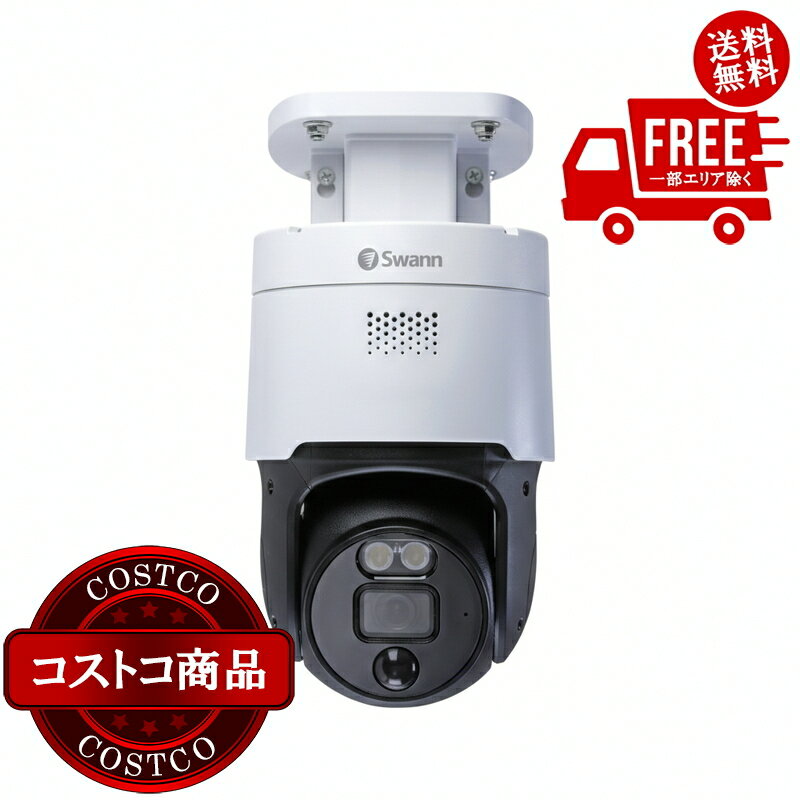 送料無料！(コストコ) Swann（スワン）NVR 4K パンチルト セキュリティカメラ　※ご注文後5-14日でお届けします