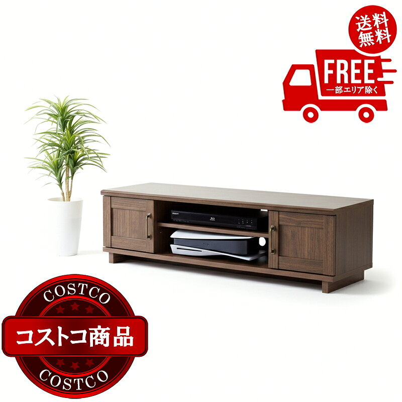 楽天市場】朝日木材加工 BOSCO（テレビ台・ローボード｜収納家具