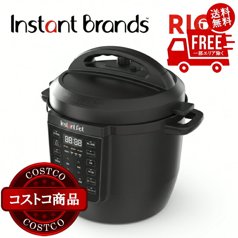 楽天市場】インスタントポット Duo 60 電気圧力鍋の通販