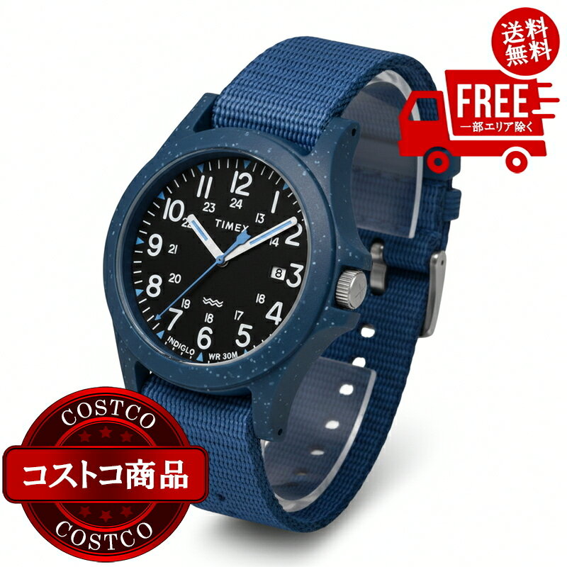 送料無料！(コストコ) タイメックス リクレイムオーシャン ブルー TW2V81800 ※ご注文後5-14日でお届けします
