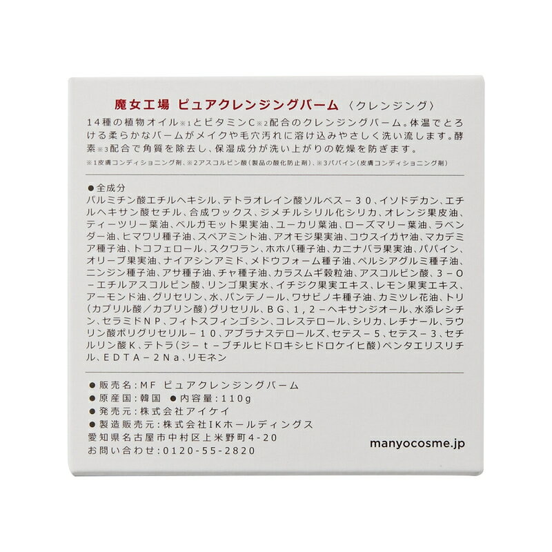 ����̵����(�����ȥ�) ������� (ma:nyo) �ԥ奢����󥸥󥰥С��� 110g x 2�ġ�������ʸ��2-3������ˤ��Ϥ����ޤ�