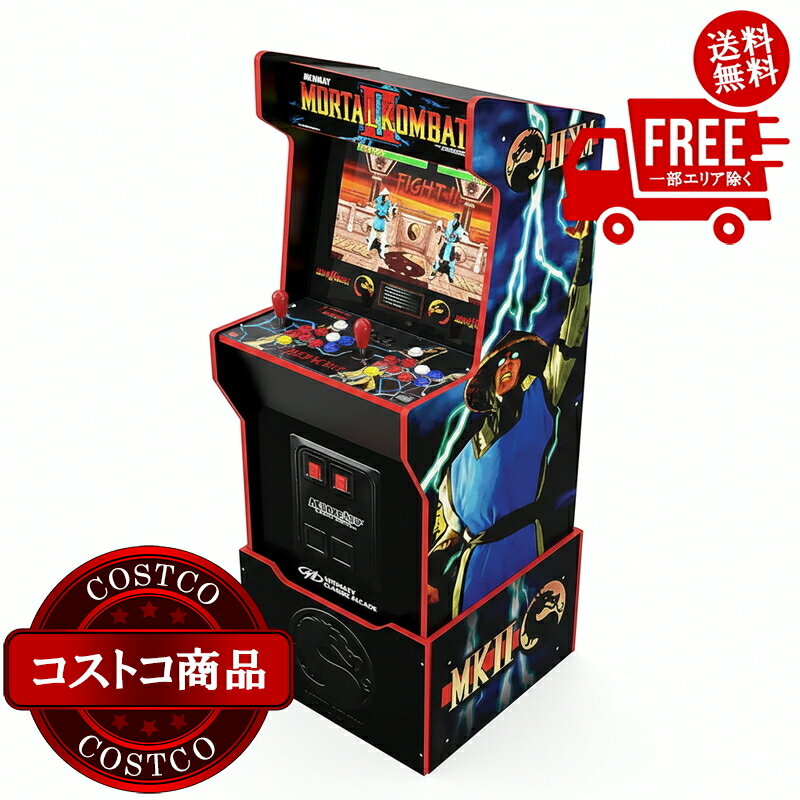 送料無料！(コストコ) アーケード1UP モータルコンバット2 ※ご注文後5-14日でお届けします