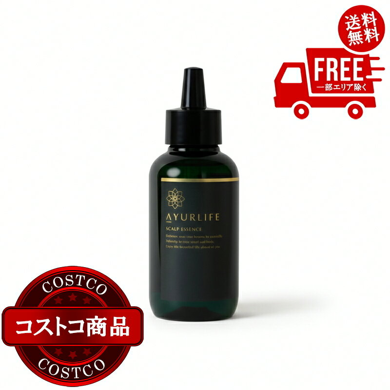 送料無料！(コストコ) 生活の木 アーユルライフ薬用スカルプエッセンス 100mL　※ご注文後5-14日でお届けします