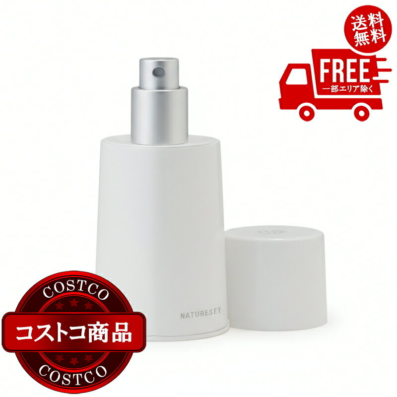 送料無料！(コストコ) ナチュリセット オゾン水生成 除菌消臭スプレー SS13-S ※ご注文後5-14日でお届けします