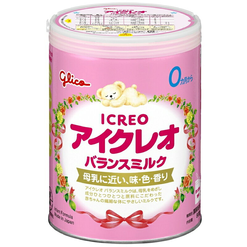 送料無料！(コストコ) グリコ アイクレオ バランスミルク 800 gx 2 缶 0 か月〜　※ご注文後2-3日以内にお届けします