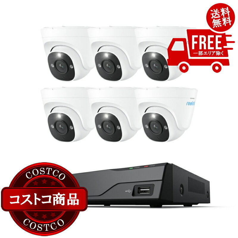 ＜ ご注文前の確認事項 ＞ ・ご注文後に欠品する場合もあります。 ・出荷元の都合により出荷が遅れる場合もあります。 ・送料無料は、北海道、沖縄、離島は対象外となります。 --------------------------- 業界をリードする1200万画素スポットライト付きの鮮明なカラーナイトビジョンカメラはLANケーブル1本の簡単接続2TBのHDD内蔵のレコーダー付属IP67の防塵・防水性能カメラ数6接続方法有線（NVR、LANケーブル）タイプ監視カメラ・録画機セット（LAN方式)保存先クラウドストレージメモリーカードHDD【業界をリードする12MPの映像】1200万画素の解像度により、4Kカメラでは捉えられなかった細部まで鮮明に撮影します。きめ細かい映像で、侵入者の姿や動きを見逃しません。【スマート動体検知】人物/車両/ペットなどの動くものを検知します。不要な物体の動きを検出せず、動体検知の精度を高めることで、不要なアラートを減らします。庭の前を人やペットが通過すると外出先でプッシュ通知を受信します。【スポットライト付きのカラーナイトビジョン】夜でも昼間のように、鮮やかで鮮明なカラー映像を実現します。侵入者を検知すると、スポットライトとサイレンが作動して威嚇します。また、スポットライトを手動で点灯させ、必要に応じて確認や威嚇ができます。【LANケーブル1本の簡単接続】ReolinkのPoEカメラとの接続は、1本のLANケーブル（最大100mまで）で電源・映像・音声を同時に送受信できるため配線が簡単です。NVRレコーダーは、DHCP機能を搭載しているため、様々な規模のネットワークに組み込むことができます。【月額料金不要】iOS、Android、Windows、Macのそれぞれに対応したReolinkアプリをインストールすれば、さらに便利な見守りが体験できます。アプリは無料でダウンロードでき、直感的で操作しやすいソフトウェアにより、場所を選ばず、いつでも・どこからでも安心することができます。【24時間365日の音声付き録画】接続されたReolinkカメラの映像を、音声付きで24時間365日録画します。2TBのHDDを内蔵しており、最大8台まで接続されたカメラの映像を同時に記録します。eSATAポートによる外付けHDD（最大6TBまで）を使用すると、内蔵HDD（最大6TBまで）と合わせて、12TBまで拡張できます。【内容物】・カメラ×6台・取り付けテンプレート×6枚・防水キャップ×6個・レコーダー×1台・LANケーブル × 7本 (18m × 6本 & 1m × 1本)・HDMIケーブル×1本・ACアダプター×1個・マウス×1個・クイックスタートガイド 一式・防犯ステッカー 一式・ネジセット 一式【P344】・イメージセンサー : 1/2.49" CMOSセンサー・レンズ : 4mm/F1.6・視野角 : 123゜(対角)/100゜(水平)/50゜(垂直)・ナイトビジョン : 30m(モノクロ)， 15m(カラー)・スポットライト : LED × 1・最大解像度 : 12MP(4512 × 2512)・フレームレート : 2〜20fps・ズーム : なし・動画圧縮 : H.265/H.264・音声入力 & 出力 : 内蔵マイク & スピーカー・音声通話 : 双方向音声・サイレン : あり・録画 : モーション検知/スケジュール/連続・ローカルストレージ : NVR/マイクロSDカード（最大256GBまで)・クラウドストレージ : Reolinkクラウド(有償)・スマート検知 : モーション/人/車両/ペット検知・通知 : プッシュ通知/メール配信・ネットーワークプロトコル : HTTPS， SSL， TCP/IP， UDP， IPv4， UPnP， RTSP， RTMP， HTTP， SMTP，NTP， DHCP， DNS， DDNS， FTP， P2P・IPv6アドレスの付与 : 不可・PoE : IEEE 802.3af、48V・入力 : 12V/1A・サードパーティー連携 : Google アシスタント・防塵/防水 : IP67・アプリ要件 : iOS 12.0/Andriod 8.0/macOS 10.9/Windows 7以降・設置 : 天井または壁面取付け・動作温度 : -10〜55℃・サイズ : Φ118 × H104mm・質量 : 526g【RLN8-410】