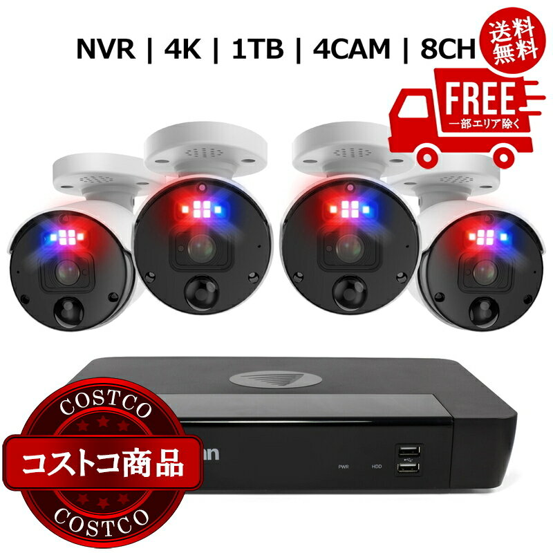 ＜ ご注文前の確認事項 ＞ ・ご注文後に欠品する場合もあります。 ・出荷元の都合により出荷が遅れる場合もあります。 ・送料無料は、北海道、沖縄、離島は対象外となります。 --------------------------- 高解像度の4Kカメラ独自の探知機能最大40mの夜間監視業界最高水準のビデオ分析IP66の防塵・防水性能品番：SWNVK-889804-JP最先端の4K ULTRA HDカメラで、顔や車のナンバープレートなどを分析し、最適に識別します。独自の熱・モーションセンシング技術、カラーナイトビジョン、双方向音声、赤色と青色が点滅する警告ライト、スポットライト、大音量のサイレンなどあらゆる監視機能が備えられています。1TBのHDDで長時間保存し、アプリと連携すれば、いつでも確認できる安心感で、大切な空間の安全をサポートします。??高解像度の4Kカメラプロ品質の4K ULTRA HDカメラで、ライブまたは録画データを再生し、大切なものを見守ります。さらに拡大することで車のナンバープレートや顔などを確認できます。信頼性の高いセキュリティTrue Detect機能は、人や車などを的確に探知し、ライト、サイレン、プッシュ通知、録画の開始などを最適に動作させます。?夜でもカラー映像夜でも、ライトを点灯させるとカラー映像で最大10mまで、モノクロ映像では最大40mまで監視することができます。?最適な威嚇赤色と青色が点滅する警告点滅ライト、スポットライト、サイレンを最適に設定することで、侵入者を威嚇し、大切なものを守ります。?業界最高水準のビデオ分析SwannForce?は、侵入者や来訪者を早く通知します。カスタマイズ可能な検知で、顔認識機能による人や車などを、的確に通知・録画します。?耐候性耐候性を考慮された設計のカメラはIP66に準拠しており、1年中の雨や雪、暑さに耐えることができます。?簡単な配線各カメラに1本のLANケーブルを接続するだけで、電源・映像、および音声の3つが同時に伝送されるため、非常に設置が簡単です。?カメラの追加最大4台までカメラを追加することができ、全体の監視範囲を広げることができます。カメラを追加することで、高解像度の映像が確認できたり、顔認識や検知機能などのビデオ分析が可能になります。?HDDへの無料保存1TBの大容量HDDに数か月分の記録を保存でき、容量が不足すると古いデータから上書きされます。映像をUSBメモリに転送したり、ネットワーク経由での保存も簡単です。?Dropboxへの保存最大2台のカメラの映像とすべてのカメラからの静止画を、クラウド上のDropboxにアップロードできます。レコーダーが盗まれた場合でも、バックアップされたビデオを残せます。1つのアプリで完全なセキュリティWi-FiカメラやDVR・NVRシステムを、Swann Securityアプリで一元管理できます。より効果的でスマートなセキュリティ環境を構築します。音声操作ディスプレイ付きのGoogle ChromecastやAlexaデバイスを介することで、”玄関ドアを見せて”のような音声操作で映像を確認できます。??＜内容物＞・8チャンネル 1TB NVRレコーダー：1台・バレット型4Kカメラ：4台・LANケーブル：5本（18m×4本 / 1m×1本）・HDMIケーブル：1本・ACアダプター：1個・マウス：1個・取付用ネジ・プラグ：4セット・クイックスタートガイド：1式・防犯ステッカー：1式?＜レコーダー：NVR-8580＞・カメラ接続：最大8台・映像出力：VGA / HDMI・解像度：最大4K・音声入力：8ポート（PoE）・音声出力：RCA×1・圧縮規格：H.264 / H.265・記録解像度：最大4K・内蔵HDD容量：1TB・対応HDD容量：最大14TB・ネットワーク入力：RJ45×1・USBポート：USB2.0×3・アプリ：Swann Security・モバイルOS：iOS / Android・対応OS：Wondows / Mac OS・サイズ：310×235×53mm＜カメラ：NHD-900BE＞・解像度：4K（3840 x 2160）・視野角：90°・音声：あり・スピーカー：あり・サイレン：あり・音声範囲：5m・暗視距離：最大40m（モノクロ） / 最大10m（カラー）・IRカットフィルター：あり・モーションセンサー：あり・PIRセンサー探知距離：8m・設置場所：屋外/屋内・防塵防水規格：IP66・動作温度範囲：-30〜55℃・サイズ：151×70×70mm??※画像はイメージです。実際の商品とはデザイン・仕様が一部異なる場合がございます。?カメラ数 4接続方法 有線（NVR、LANケーブル）タイプ 監視カメラ・録画機セット（LAN方式)保存先 メモリーカードクラウドストレージHDD