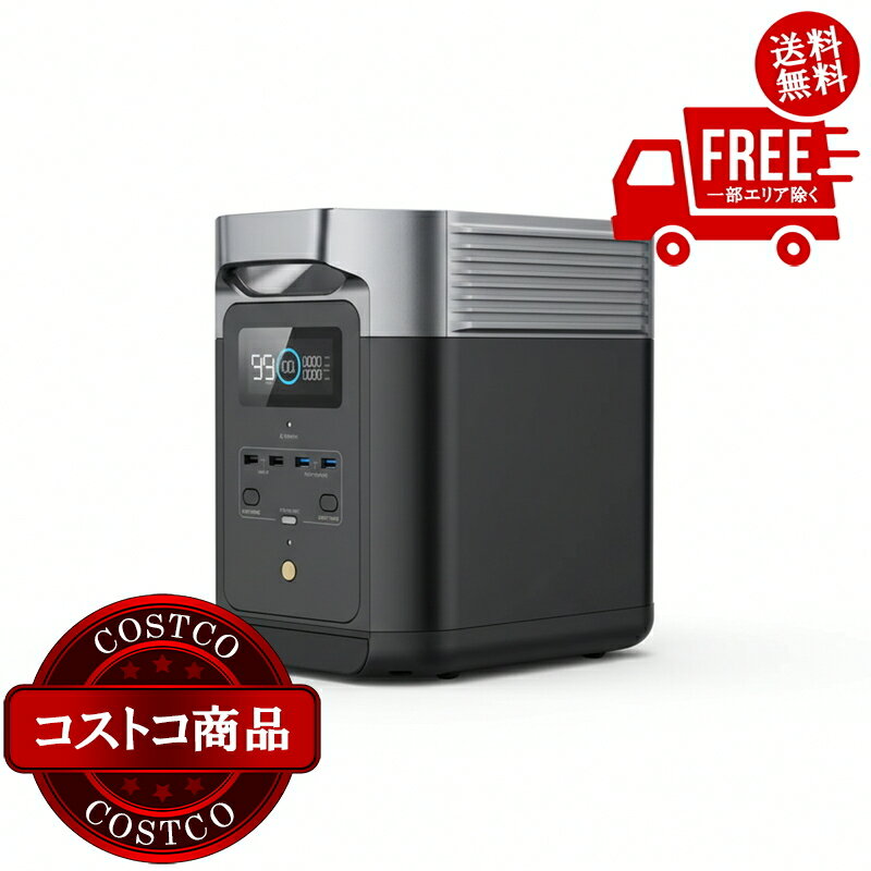 送料無料！(コストコ) EcoFlow(エコフロー) ポータブル電源 デルタ2 ZMR330-JP 容量1,024Wh　※ご注文後..