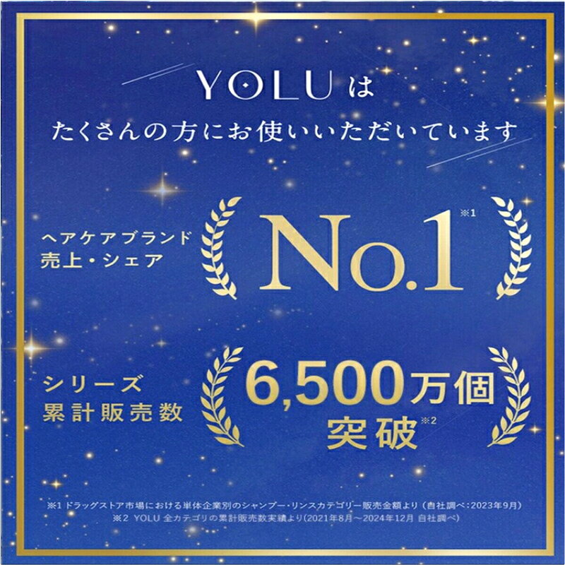 JM 日本と世界の特選品 楽天市場店の送料無料！(コストコ) YOLU カームナイトリペア シャンプー 1,110mL　※ご注文後2-3日以内にお届けします｜アングル2