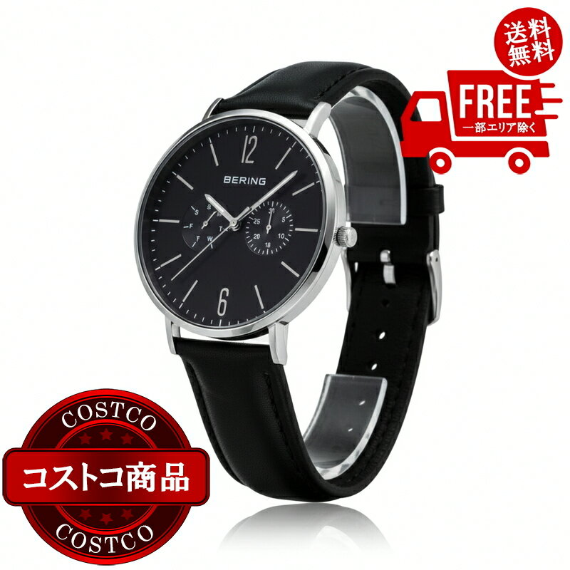 送料無料！(コストコ) BERING WATCH チェンジ 14240-402 ※ご注文後2-3日以内にお届けします