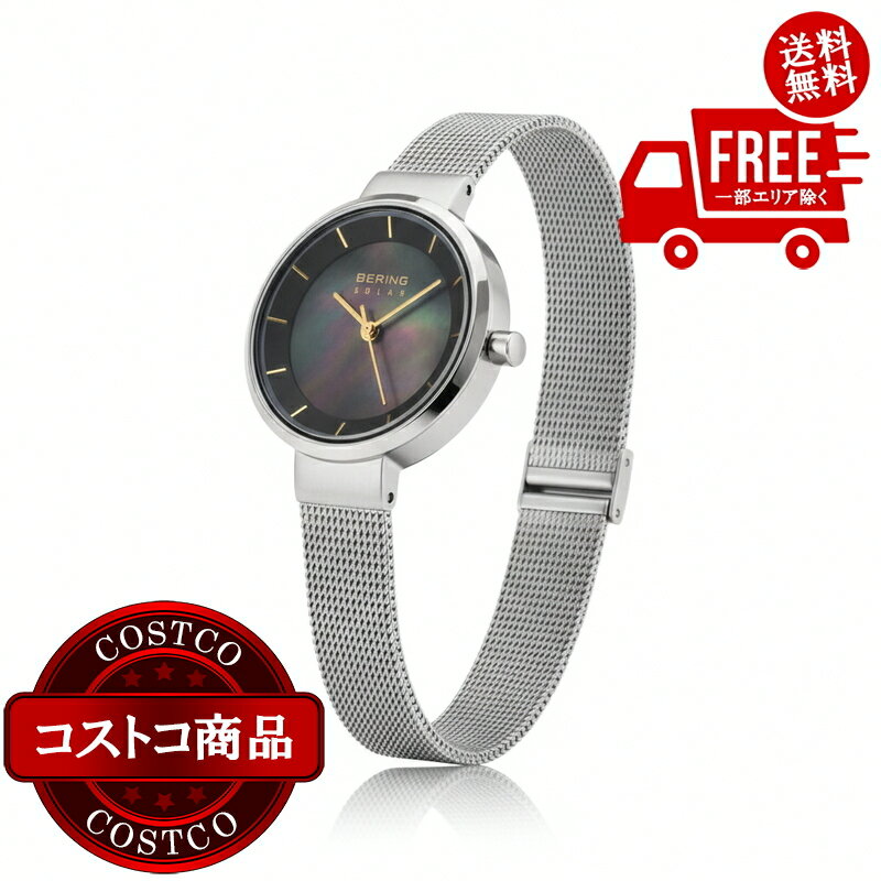 送料無料！(コストコ) BERING WATCH スカンジナヴィアンソーラー 14627-002 ※ご注文後2-3日以内にお届けします