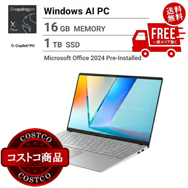 17 inches - 送料無料！(コストコ) ASUS 15インチ　VIVOBOOK　S5507QA-PUCOSI　※ご注文後2-3日以内にお届けします