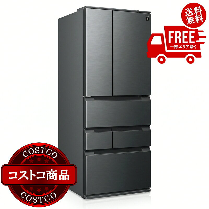 楽天市場】sharp 545 冷蔵庫の通販