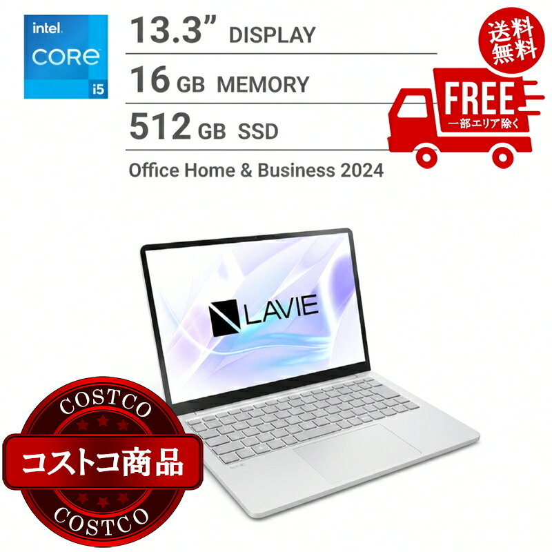 12 inches - 送料無料！(コストコ) NEC ノートPC/LAVIE SMART SOL SE135/13.3インチ/Core i5-1335U/メモリ 16GB/SSD 512GB/PC-SE13563A1-6　※ご注文後2-3日以内にお届けします