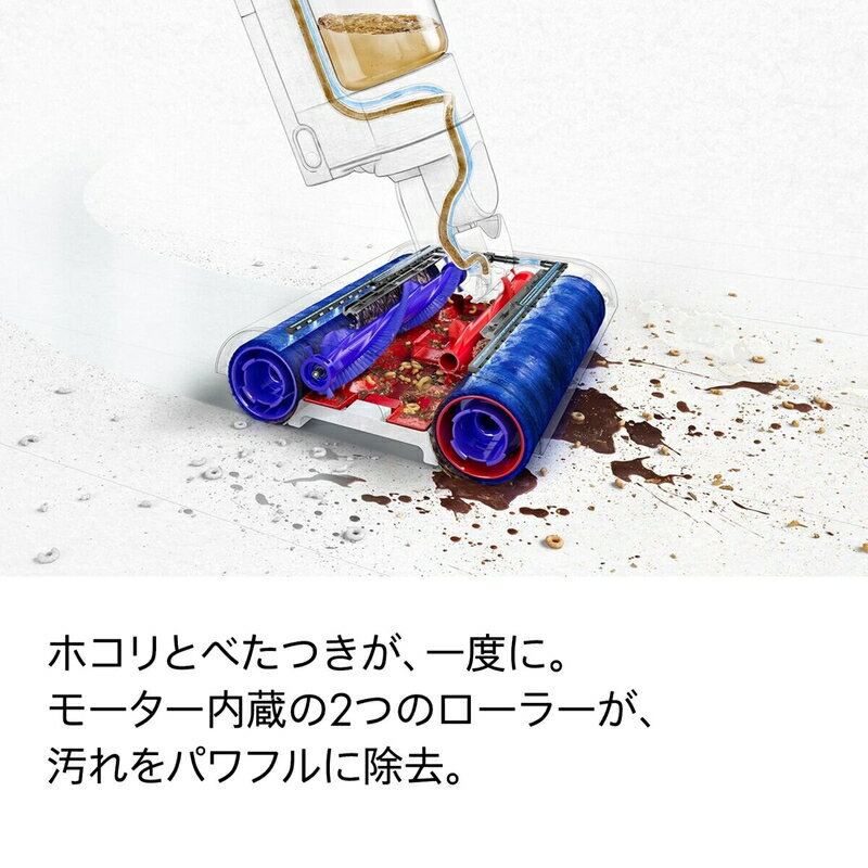 送料無料！(コストコ) ダイソン WashG1? (WR01)　※ご注文後2-3日以内にお届けします