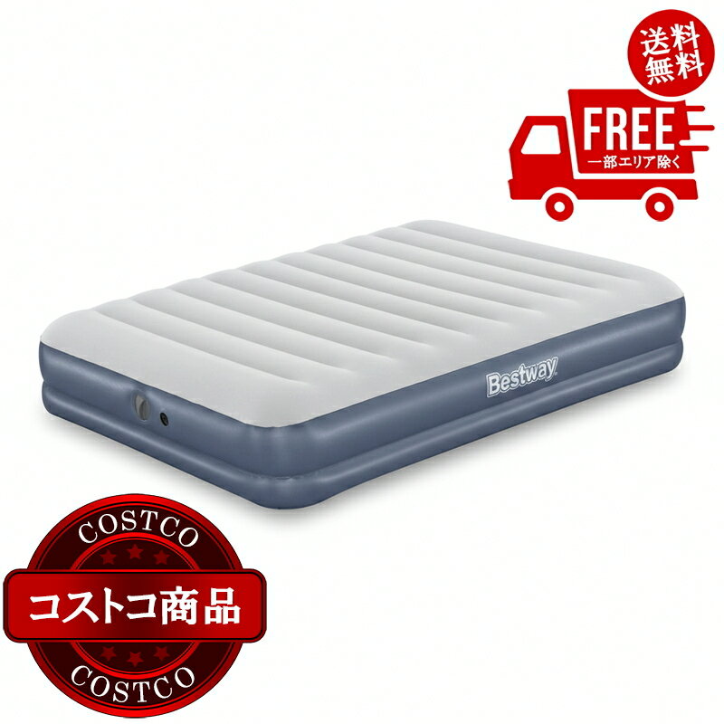 送料無料！(コストコ) BESTWAY エアーマット 2.03m x 1.52m x 36cm グレー＆ダークグレー　※ご注文後2 ..