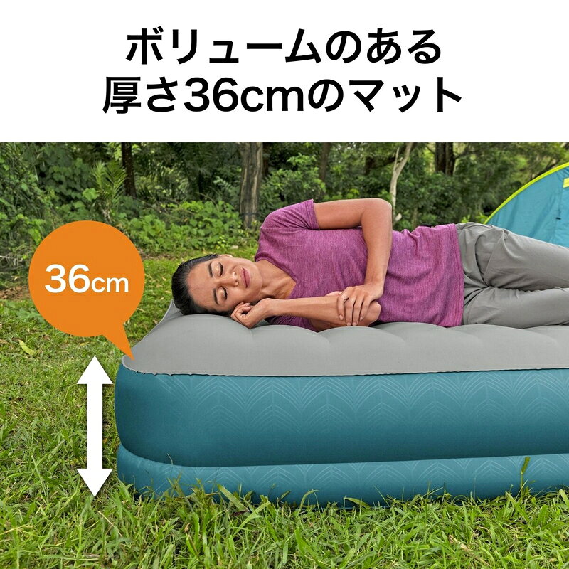 JM 日本と世界の特選品 楽天市場店の送料無料！(コストコ) BESTWAY エアーマット 2.03m x 1.52m x 36cm グレー＆コバルトグリーン　※ご注文後2-3日以内にお届けします｜アングル3