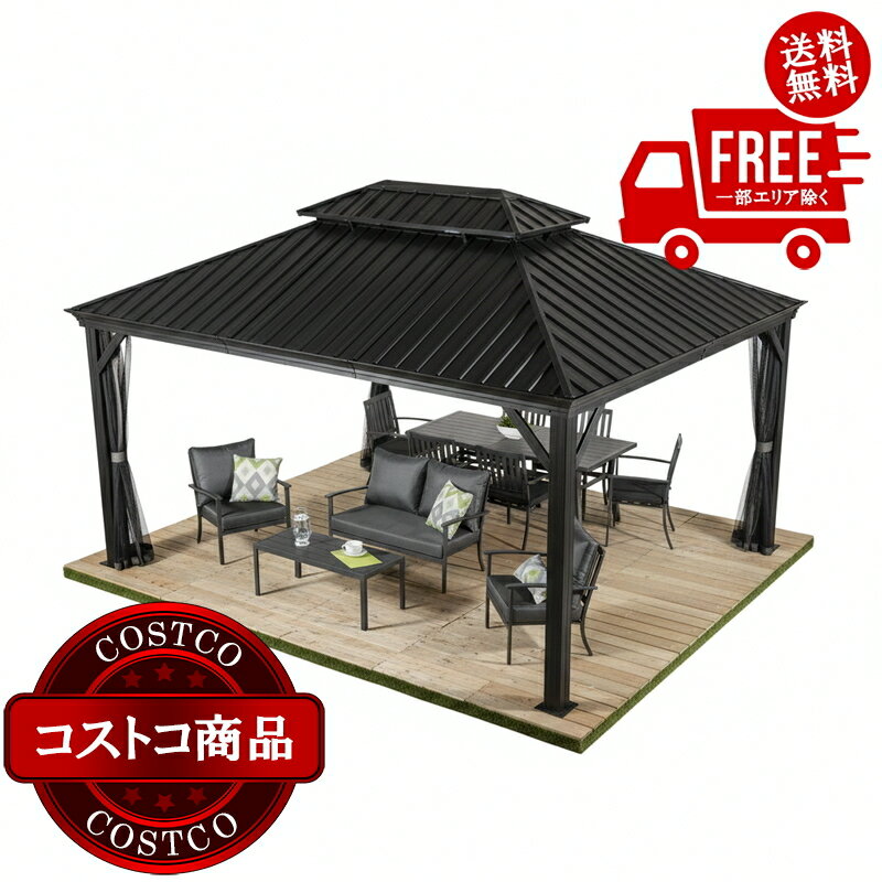 送料無料！(コストコ) ソジャグ メッシーナ 12 x 16フィート (3.5 x 4.7m) サンシェルター ガゼボ ※ご注文後10日以内にお届け。配達業者からお届け日の確認があります。