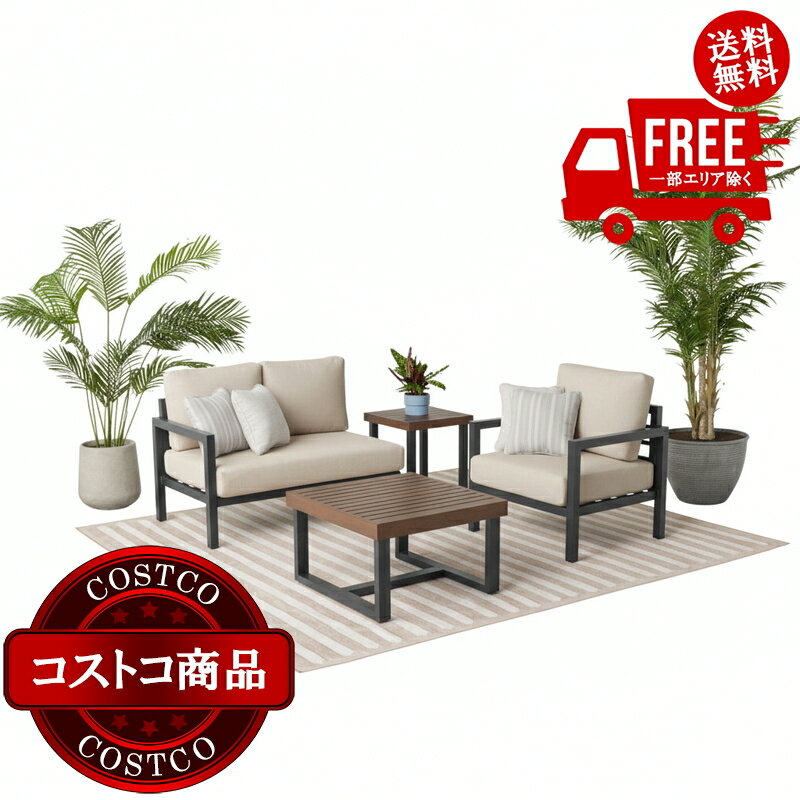 コストコ　ガーデン家具　ソファ6点セット ソファセット | Costco Japan