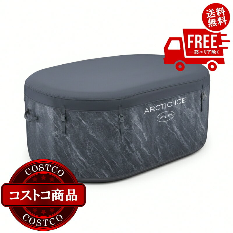 ����̵����(�����ȥ�) Lay-Z-Spa Arctic Ice ������ɥץ�󥸥ꥫ�Х꡼�������Х� 1���ѡ�������ʸ��2-3������ˤ��Ϥ����ޤ�