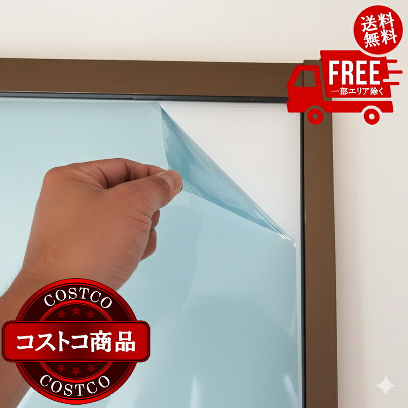 ＜ ご注文前の確認事項 ＞ ・ご注文後に欠品する場合もあります。 ・出荷元の都合により出荷が遅れる場合もあります。 ・送料無料は、北海道、沖縄、離島は対象外となります。 --------------------------- 『優良製品・技術表彰2023』において「日本建築材料協会賞」を受賞。 ゼロシートは粘着剤（ノリ）が付いていないツルツルなシートですが、水だけでガラスに密着する自己吸着シートです。 粘着剤（ノリ）が付いていないので何度でもシートの貼り直しが出来たり空気抜きが簡単なので、DIYで安心して貼ることが出来ます。 貼付後でもシートの端からきれいに剥がすことが出来るので、賃貸物件でも使用できます。 日焼けの原因である紫外線を約99％カットしますので、床面、カーペット、カーテン、家具などの日焼けを防ぎます。 暑く感じる原因である近赤外線を最大80％カットしますので、窓際の温度上昇を5〜10℃程度抑える効果が期待できます。 台風等の風や飛来物から窓ガラスの割れを軽減、防止する効果が期待できます。 貼替目安は約7年です。 貼付を推奨する窓ガラスは1枚の大きさが2平米未満の透明板ガラス、透明複層ガラスです。 自己吸着効果のあるシートなので簡単に貼れる 紫外線と太陽熱をカット 窓際の温度上昇を抑える ガラスの割れ軽減効果 シートサイズ：92cmx180cm サイズ 92cmx180cm