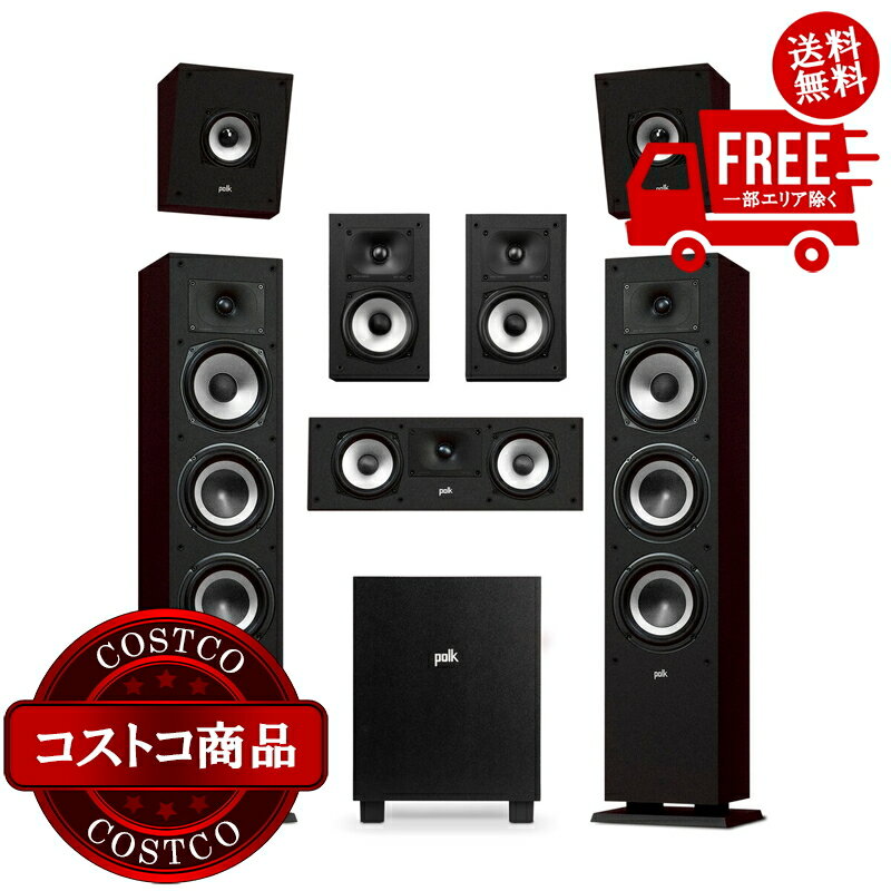 送料無料！(コストコ) ポーク ハイレゾ 5.1.2ch ホームシアターシステム ※ご注文後5-14日でお届けします