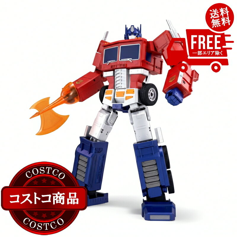送料無料！(コストコ) ロボセン エリート オプティマスプライム ※ご注文後5-14日でお届けします