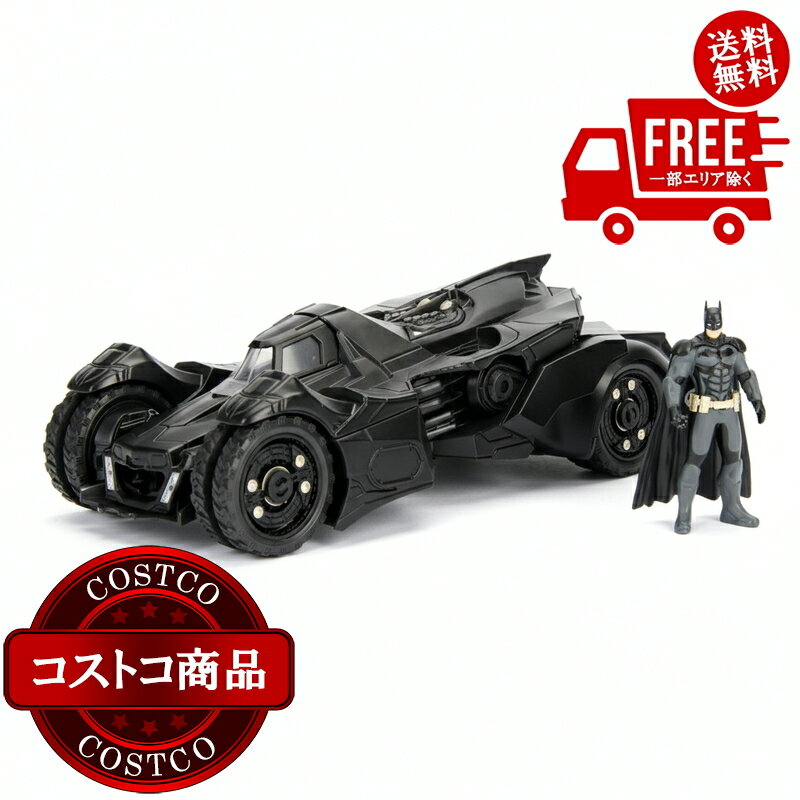 送料無料！(コストコ) 1/24 アーカムナイト バットモービル ※ご注文後5-14日でお届けします