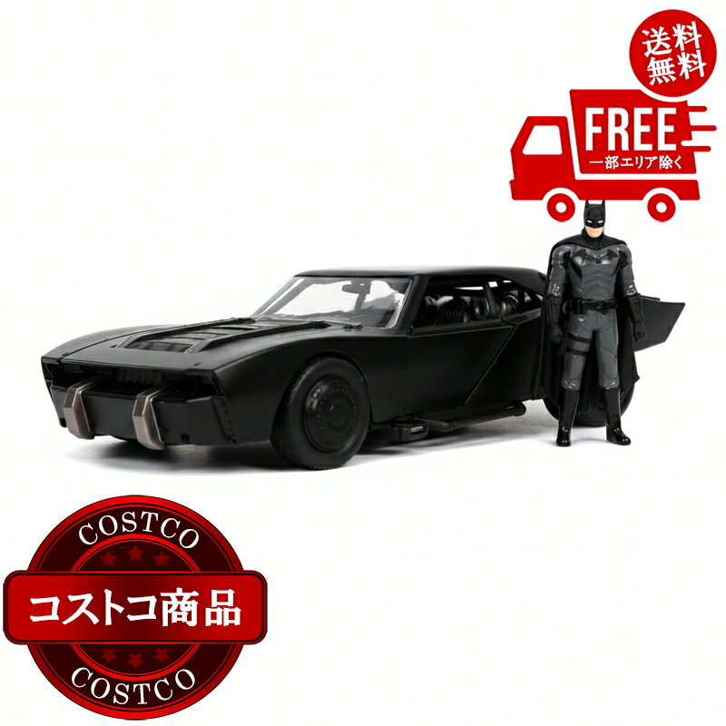 送料無料！(コストコ) 1/24 ザ バットマン版 バットモービル ※ご注文後5-14日でお届けします