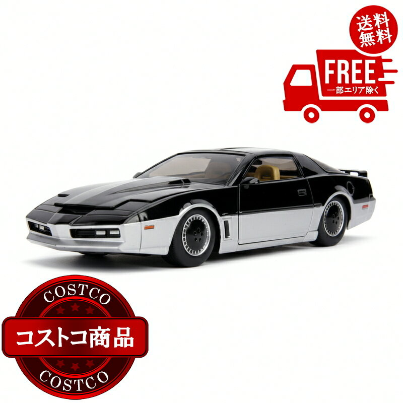 送料無料！(コストコ) 1/24 ナイトライダー 2000 カー ※ご注文後5-14日でお届けします