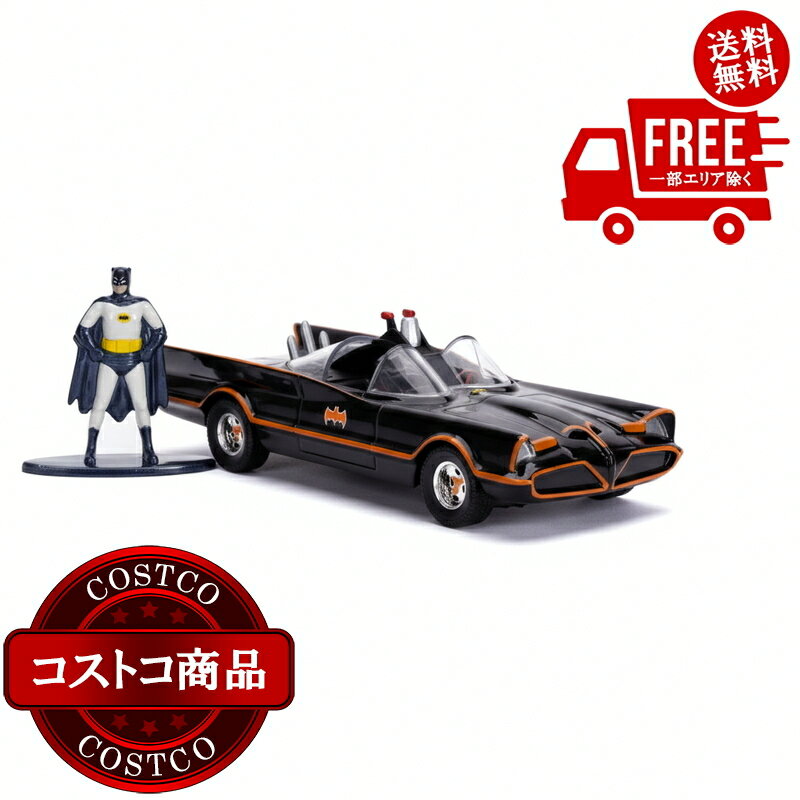 送料無料！(コストコ) 1/32 バットマン バットモービル 3台 セット ※ご注文後5-14日でお届けします