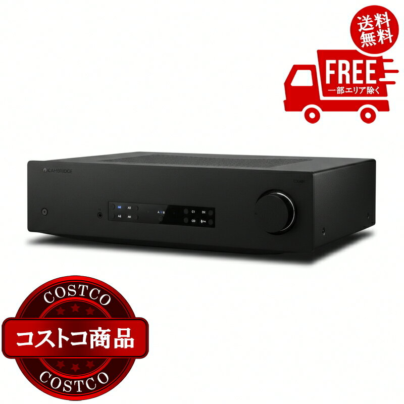 送料無料！(コストコ) ケンブリッジオーディオ プリメインアンプ CXA81 ※ご注文後5-14日でお届けします