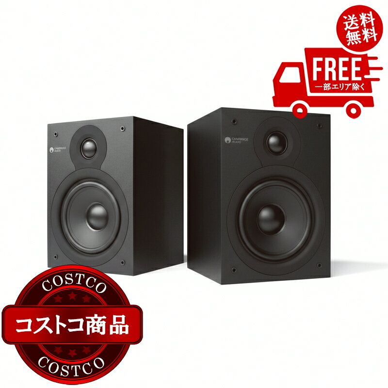 送料無料！(コストコ) ケンブリッジオーディオ スピーカー SX-50 ※ご注文後5-14日でお届けします