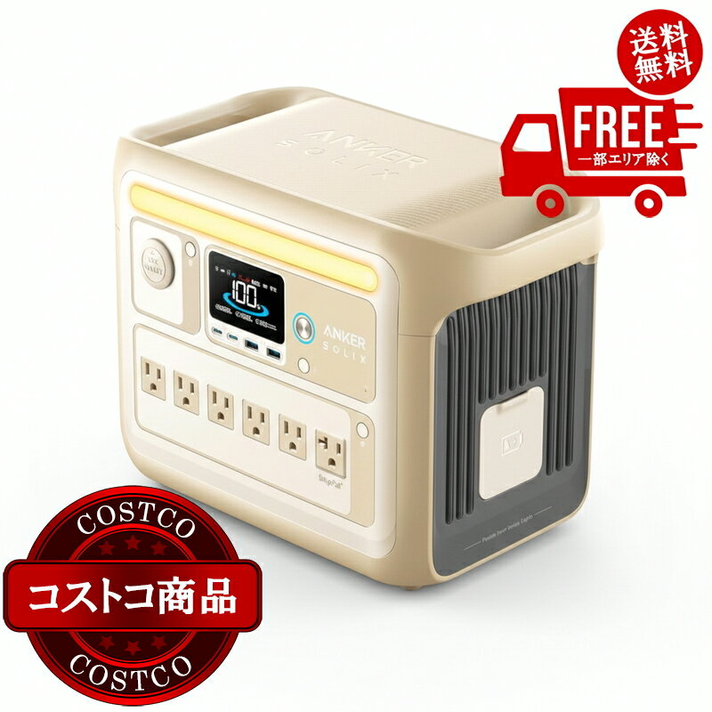 送料無料！(コストコ) Anker（アンカー）Solix C1000 ポータブルパワーステーション A1761521 ベージュ..