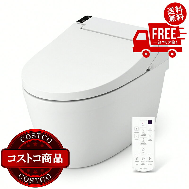 送料無料！(コストコ) VOVO STYLEMENT 温水洗浄便座 シャワートイレ UV LED照明 リモコン付き (VB-6000..