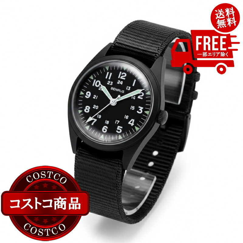 送料無料！(コストコ) BENRUS DTU-2A/P-BKBK QZ ※ご注文後2-3日以内にお届けします