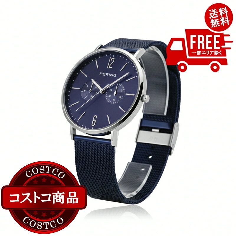送料無料！(コストコ) BERING WATCH スカンジナヴィアンソーラー 14639-227 ※ご注文後2-3日以内にお届けします