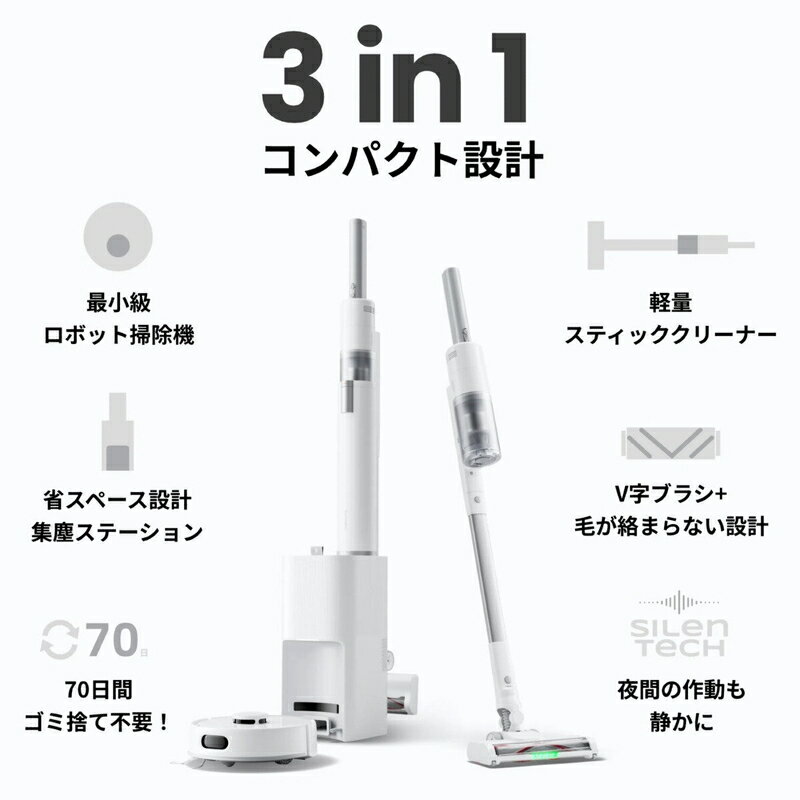 送料無料！(コストコ) スイッチボット ロボット掃除機 K10+ プロコンボ 交換アクセサリー1年分セット　※ご注文後5-14日でお届けします 2