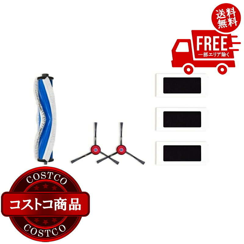 送料無料！(コストコ) エコバックス ロボット掃除機 T30シリーズ専用アクセサリーキット DKT080170　※ご注文後5-14日でお届けします
