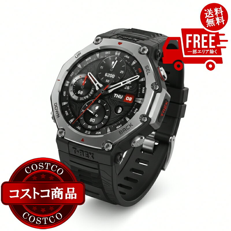 送料無料！(コストコ) Amazfit T-REX 3 オニキスBK アウトドア用GPSスマートウォッチ ※ご注文後5-14日でお届けします