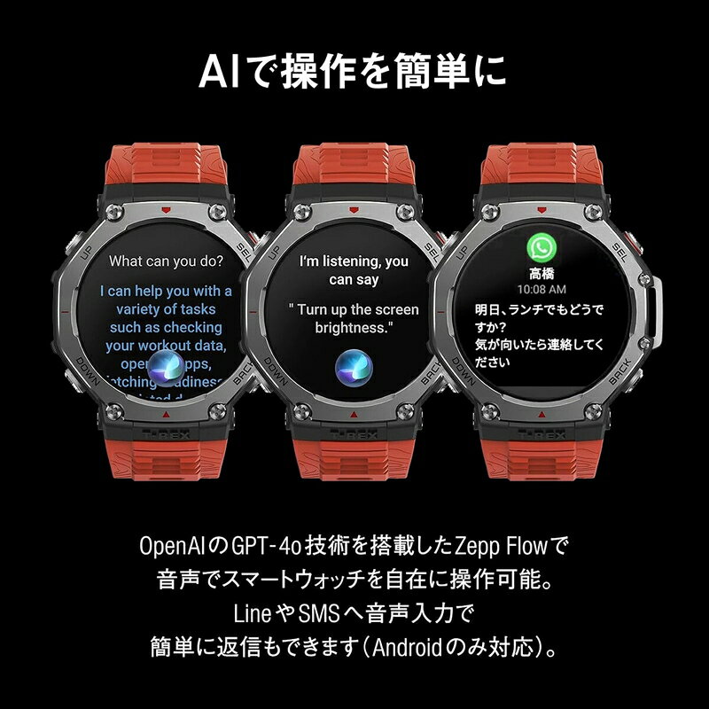����̵����(�����ȥ�) Amazfit T-REX 3 ���˥���BK �����ȥɥ���GPS���ޡ��ȥ����å���������ʸ��5-14���Ǥ��Ϥ����ޤ�