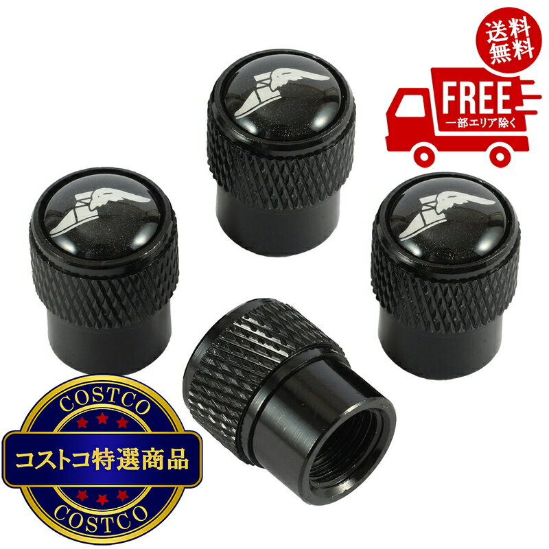 送料無料！(コストコ) グッドイヤー エアバルブキャップ アルミ ブラック 4個入り ※ご注文後4-7日でお届けします