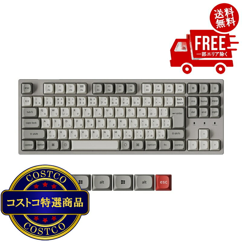 送料無料！(コストコ) Keychron / C1 Pro 8k QMK/VIA カスタム有線メカニカルキーボード RGB 赤軸 (ホットスワップ) JIS配列 ※ご注文後5-14日でお届けします