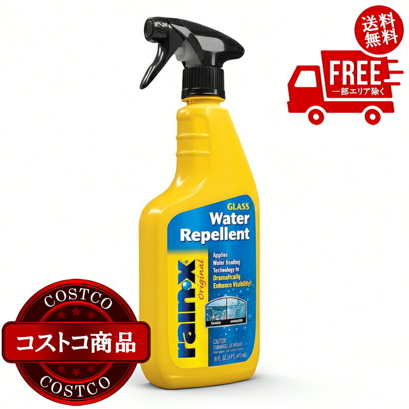 送料無料！(コストコ) Rain-X ガラス撥水コーティング 473ml　※ご注文後2-3日以内にお届けします