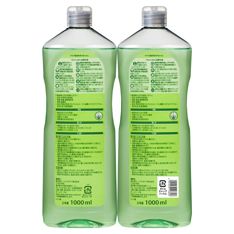 ����̵����(�����ȥ�) �ե��å��� ������ �٥� ���������� 1000ml x 2�ܡ�2���åȡ�������ʸ��2-3������ˤ��Ϥ����ޤ�