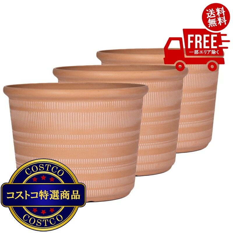 簡単にノックアウトできる排水穴が4つと、中央に排??水穴が1つ