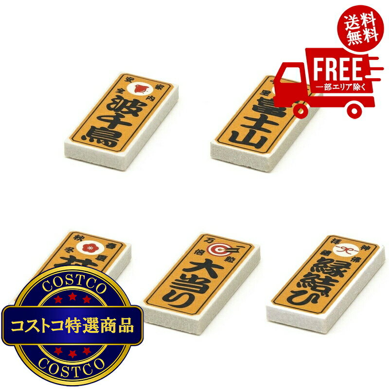 送料無料！(コストコ) ICON! JAPAN 箸置き ※ご注文後2-3日以内にお届けします
