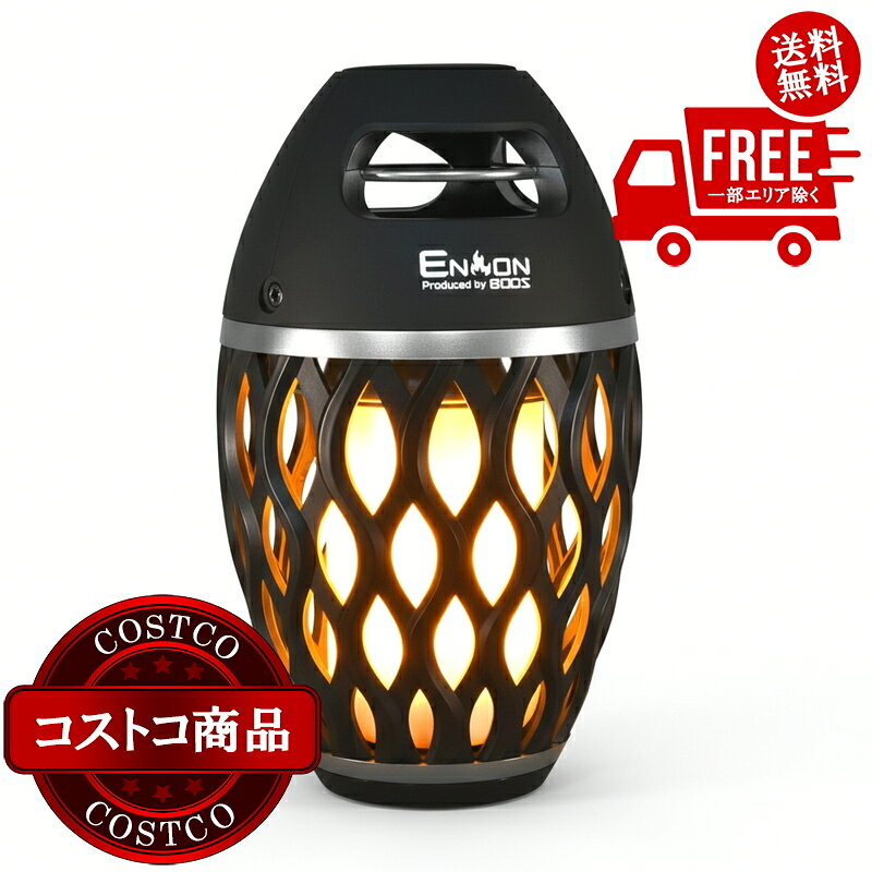 楽天市場】炎音の通販